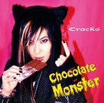 8th Single「Chocolate Monster」＜ライブ会場限定販売＞