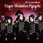 3rd Mini Album「Crazy Monsters Parade」