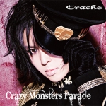 3rd Mini Album「Crazy Monsters Parade」