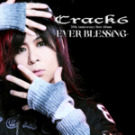 20th Anniversary Best Album -EVER BLESSING-