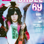 豪華パンフレット付きCD「BABEL69」